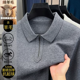男式针织衫;男Polo衫;男式羊毛衫