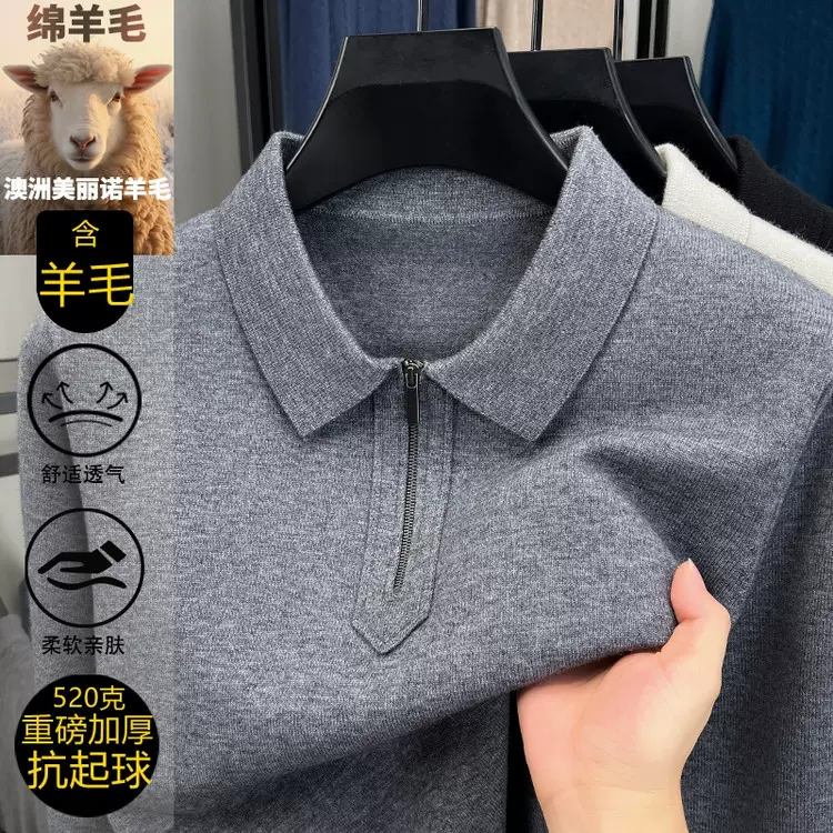 重磅加厚半拉链翻领针织羊毛衫男士2025秋冬韩版提花休闲中年打底