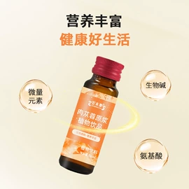 膳食补充;食品饮料加工;特殊膳食补充