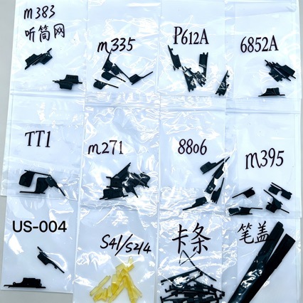 适用三星m383 6852A P612A M335 M395 8806M271TT1手机听筒防尘网