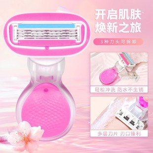 Pink Women's Portable Shaver Hair Removal Knife Underarm Private Parts Small Shell Manual Shaver Soap