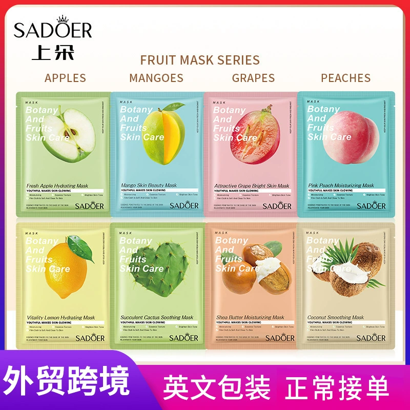 Plant lamp, moisturizing face mask, nutritious fruit toner, English, skin rejuvenation, for import, wholesale