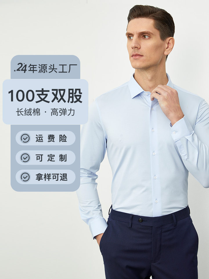 Áo sơ mi nam dài tay dệt kim cotton co giãn cao cấp thoáng khí — Màu Xanh nước biển-dài tay nam-cổ vuông, Màu củ sen-dài tay nam-cổ vuông, Màu xanh ngọc lam-dài tay nam-cổ vuông, Đen-Dài tay-Nam-cổ vuông