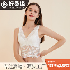 好桑縁フランス美背桑シルクの中にスチールリングのないブラジャーが一体になったシルクベストのストラップ2229