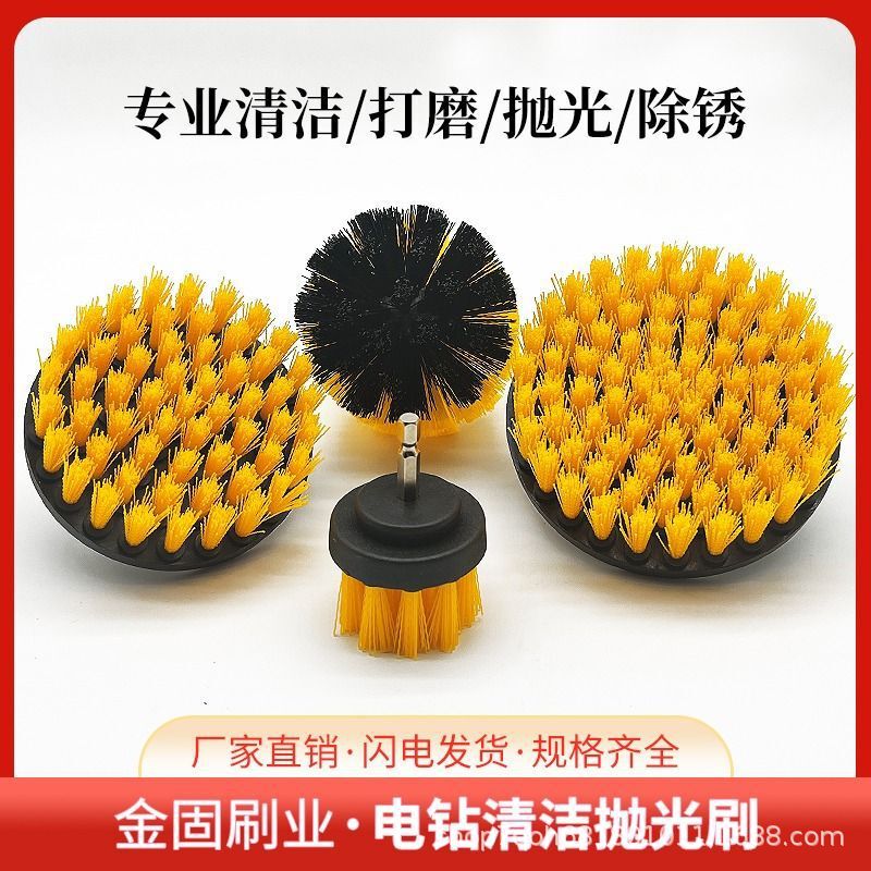 Electric Cleaning Brush, Electric Drill Brush Set, Descaling Electric Drill, Professional Interior Cleaning Floor Brush, Multi-Functional Household Brush