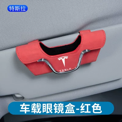 Car Glasses Clip/Bill Clip — glasses clip scratch-resistant wear-resistant - suede-glasses-case-tesla-red