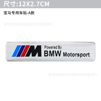 Suitable for Bmw Fender Side Label – Car logo - 16