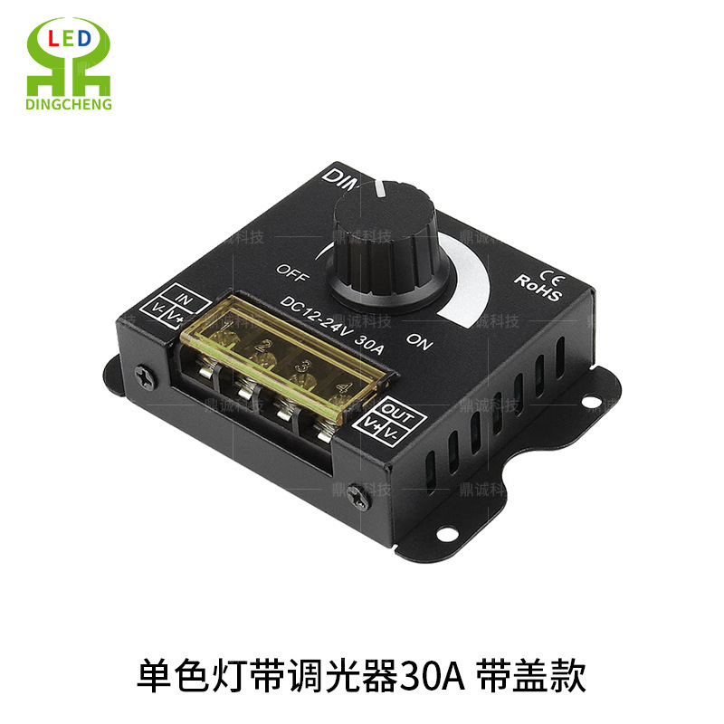 LED 単色ライトストリップ調光器 3 キー RF ハイパワーワイヤレスリモコン調光器調光スイッチ 12v 30a|undefined