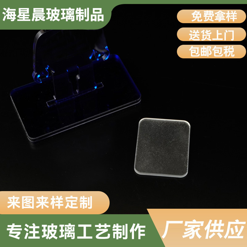 布纹压花玻璃丝印电子视窗盖板保护屏面板超白光伏玻璃