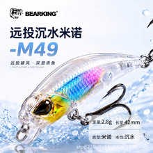 BEARKING����·��42mm2.8g��ˮ�����~�D��ˮ1.5m·��Ӳ�D�S�����l