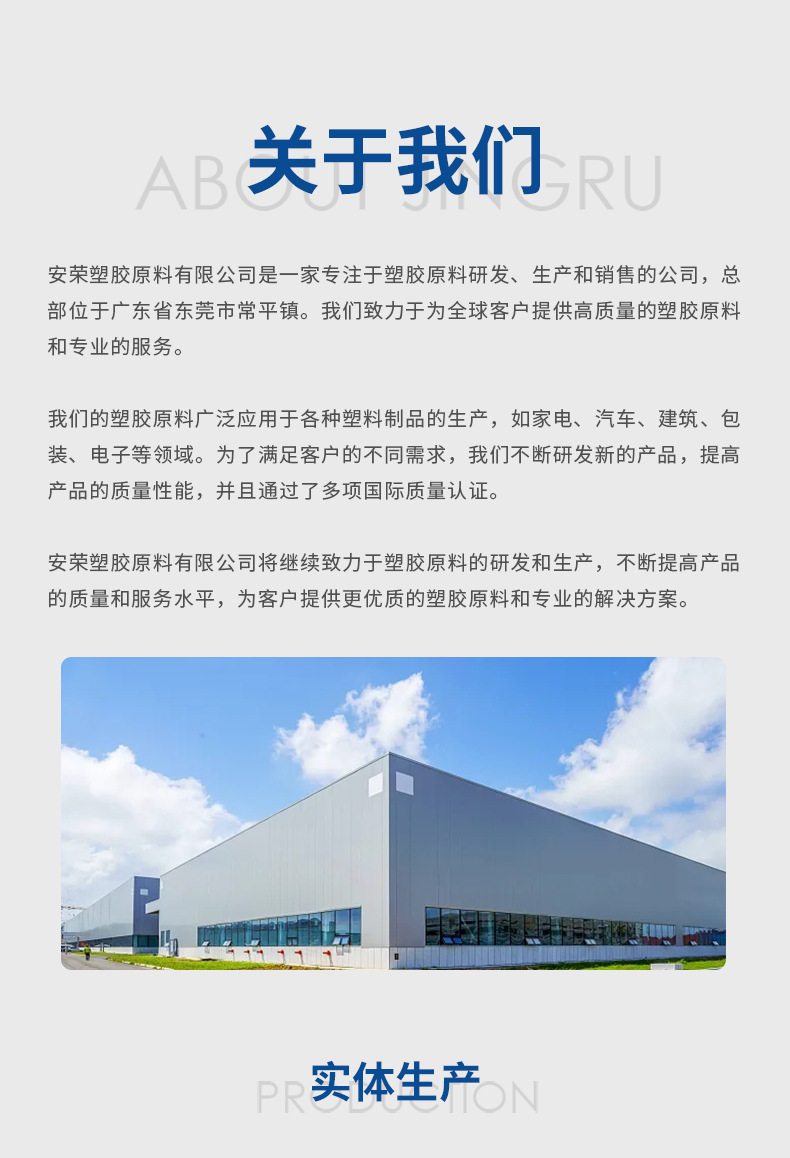 PVC-详情页_09.jpg