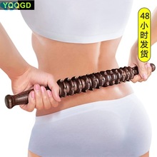 Wooden Exercise Roller Gua Sha Handheld Cellulite Blasters跨