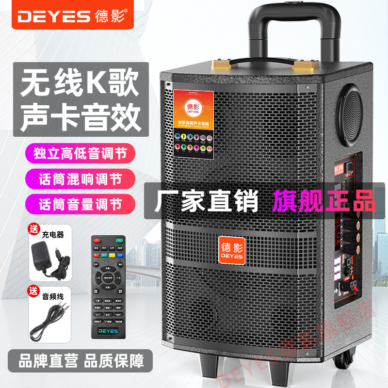 德影广场舞音响无线蓝牙户外大功率拉杆音箱k歌大音量低音炮家用|undefined