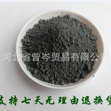 钴粉金属超细高纯钴粉球型微米纳米电解优质钴优惠球形