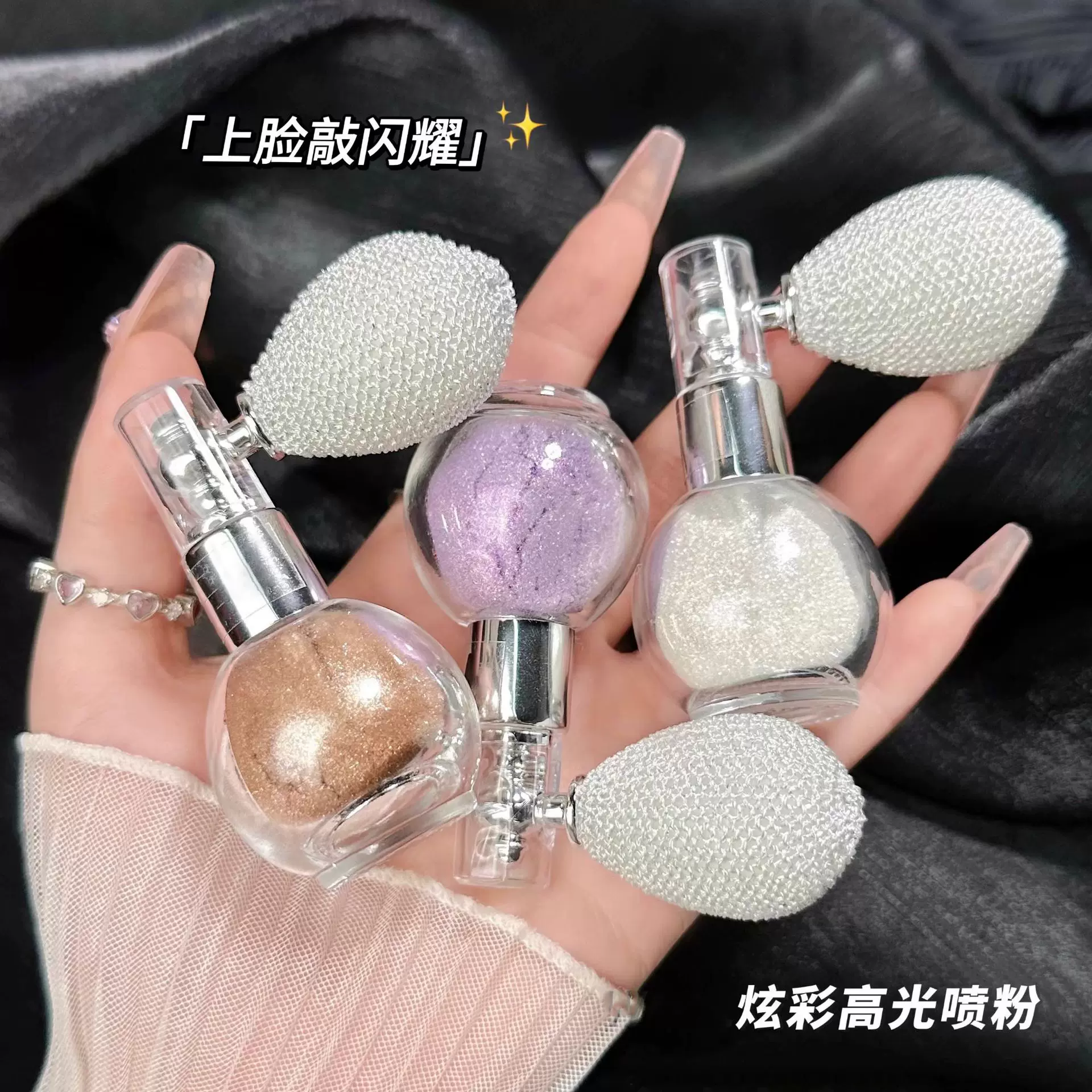 跨境专供高光粉定妆喷雾闪亮珠光头发闪粉亮晶晶修容散粉批发持妆