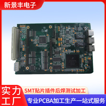 代加工  蓝牙模块贴片 龙华贴片厂  深圳BGA贴片加工