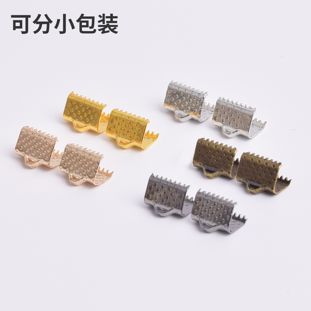 手链项链diy饰品配件 马甲扣马仔扣马口夹带齿拉链夹片丝带绳夹扣