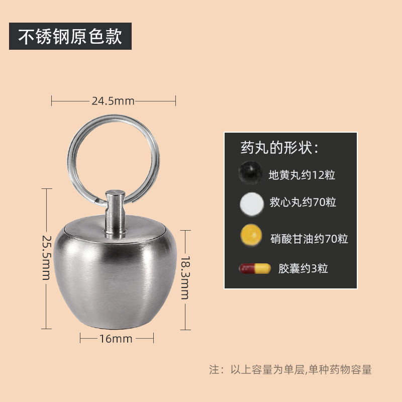 Creativo de acero inoxidable de Apple pequeña botella de la medicina caja de medicina portátil llavero Primeros Auxilios medicina tanque sellado de titanio puro almacén impermeable