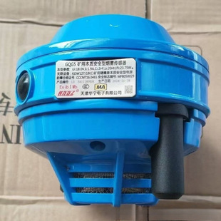 ԭ�b��Ʒ����A�����GQG5 �V�ñ��|��ȫ�͟��F�������|�����C