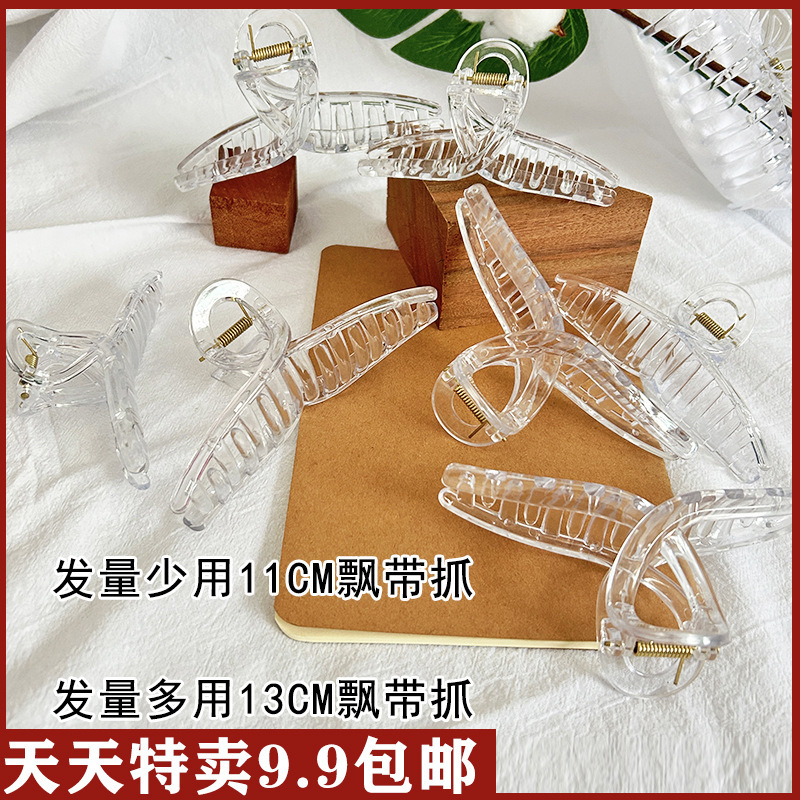 Special Sale Transparent Hair Clips Large Ribbon Claw Clips Creative Handmade Hairpins Women's Shark Clips Free Shipping Special Sale Transparent Hair Clips Large Ribbon Claw Clips Creative Handmade Hairpins Women's Shark Clips Free Shipping