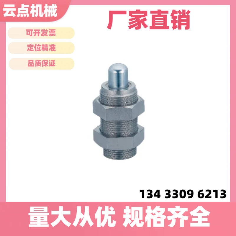 缓冲器接头偏角度型/OP-010EBOP010A-1防撞行程缓冲器限位缓冲器