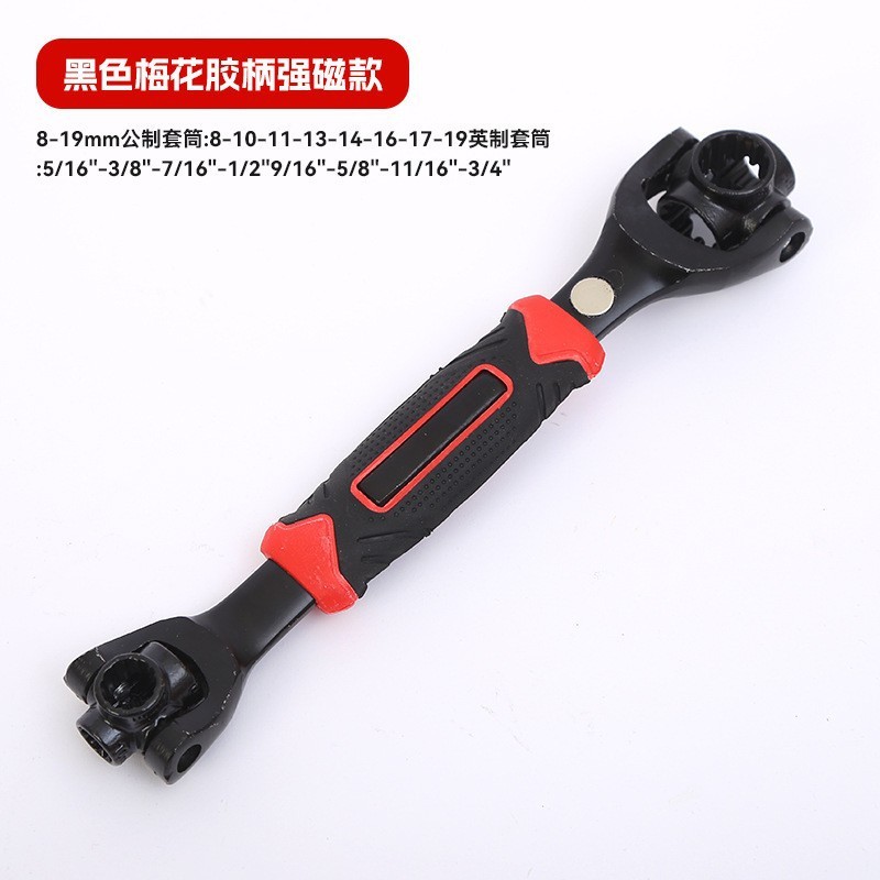 ヘビーデューティー多機能ソケットレンチセット 52in1 8in1 多用途レンチ 8-21mm 自動車修理工具|undefined
