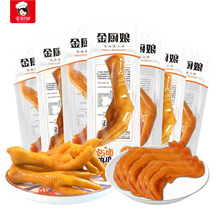 ���N���uצ��ζ�Pצ���u���ƶ�ζ�u���΢����ʳ�uζ�¾���ʳС��