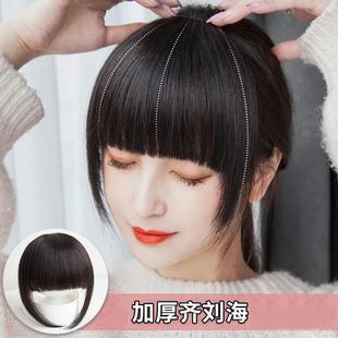 Thickened Qi Bangs Wig Piece Real Hair Bangs Wig Women's False Bangs Natural Front Flowing Hair Piece Real Human Hair Silk