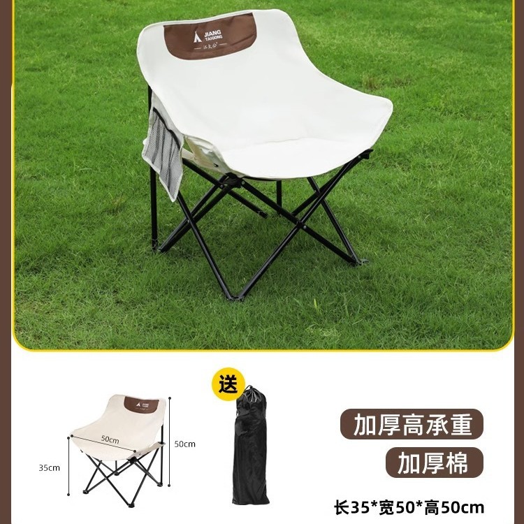 4 층 [무게 260kg] 흰색