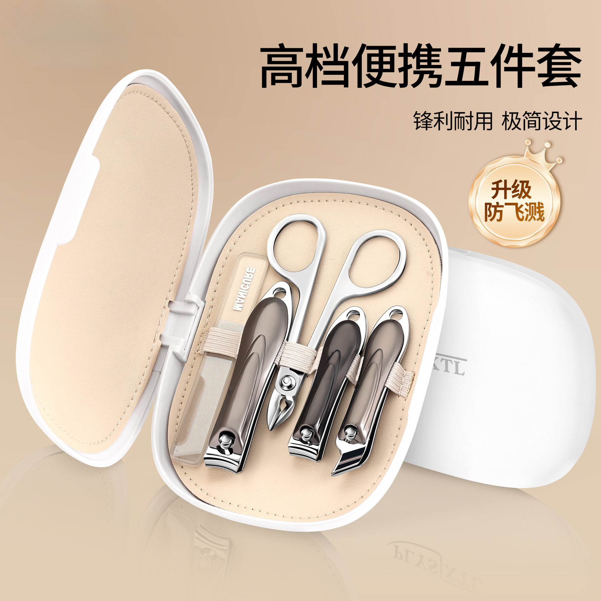Herramientas cortadora de uñas conjunto de pinzas de uñas tijeras de uñas caja de regalo casera de pedicura tijeras de piel muerta portátiles de acero al carbono image 2