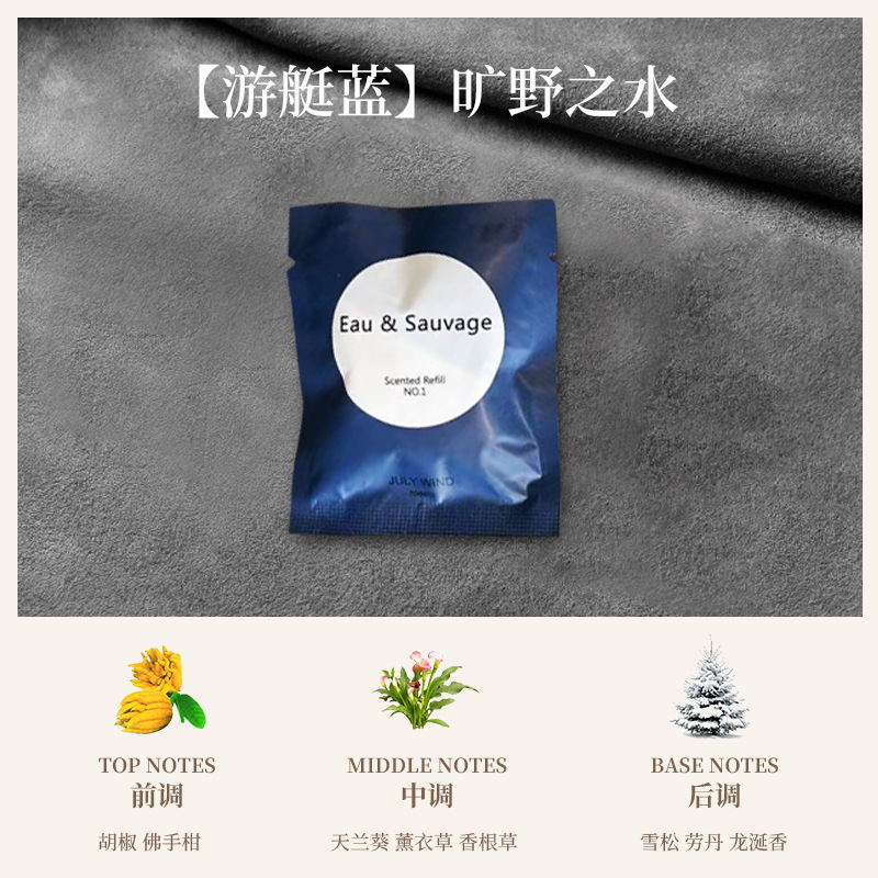 小羊皮车载香薰精油固体汽车香水高档持久淡香出风口摆件车用香氛|undefined