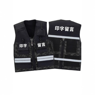 Outdoor reflective vest wholesale overalls vest volunteer public service vest overalls vest printed logo text