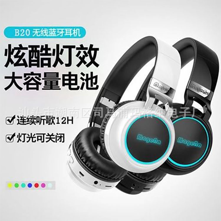 B20 Ultra-Long Battery Life Wireless Bluetooth Headset Head-Mounted 2025 New Factory Stereo Foldableing Music Headset