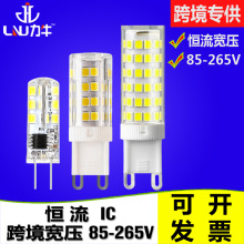 led玉米泡 E27 E14螺口灯泡三色变光恒流无频闪足瓦超亮厂家直销