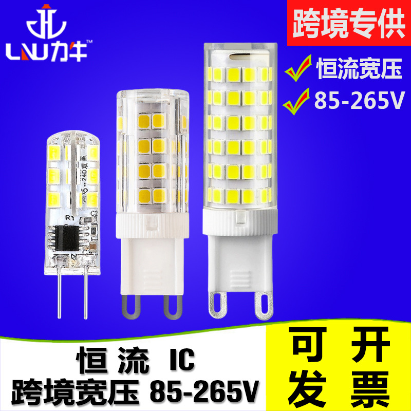 led玉米泡 E27 E14螺口灯泡三色变光恒流无频闪足瓦超亮厂家直销