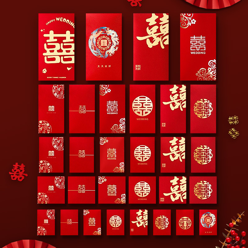 Wedding Double Happiness Character 2026 New Mini Red Envelopes Wholesale Lucky Money Envelopes Wedding Door-Blocking Supplies Special Small Red Envelope Bags