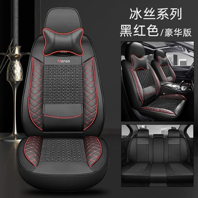 cushion four seasons universal full surround, Four Seasons Pad - black-and-red-leather-ice-silk-ordinary-waist-fixing-comfort-version-3