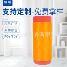 �S�ҹ�����ɫ��]�z POY��]�z 150D/48F ��]�w�S�L�z�ͽz