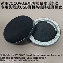 �m��VOCOVO���C�ͷ�����Ԓ�ՆT�����^��ʽUSB���C���뽵����C��