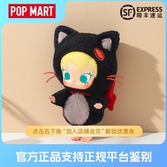 POPMART泡泡玛特BabyMolly口袋朋友系列搪胶毛绒挂件盲盒礼物玩偶