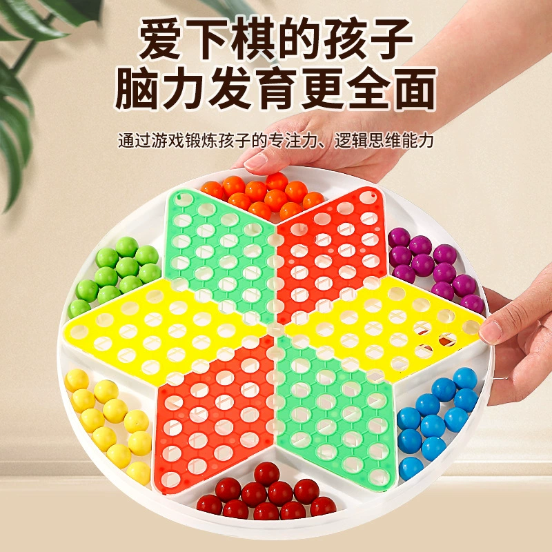 Children's Marble Checkers, Glass Bead Checkers, Flying Chess Two-In-One, Parent-Child Adult Educational Game, Interactive Leisure