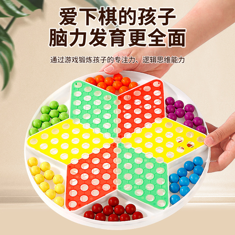 Children's Marble Checkers, Glass Bead Checkers, Flying Chess Two-In-One, Parent-Child Adult Educational Game, Interactive Leisure