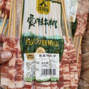 ���ɾ��������⴮��Ʒ�������⴮400g20��/�����⴮��ͥ����ʳ��