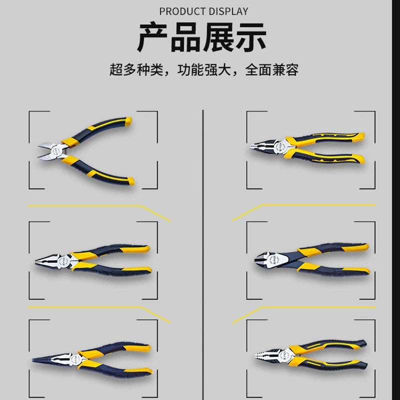 Yige industrial-grade multi-functional wire cutters, special wire stripping needle nose pliers for electricians, hardware tools, diagonal nose pliers wholesale