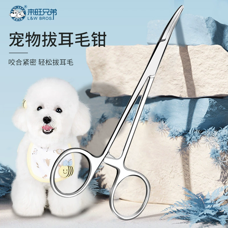 [Новый продукт] Laiwang Brothers Pet Ear Hair Pulling Pliers
