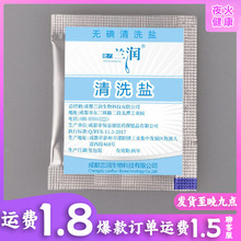 ��ϴ�}4.65g���T���c���c�}���c����ϴ�}�m�����cһ�����l