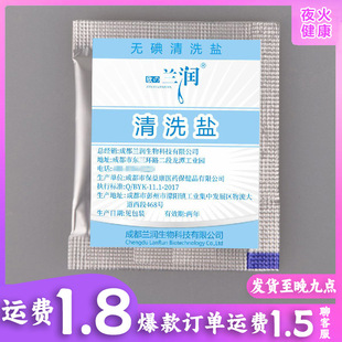 ��ϴ�}4.65g���T���c���c�}���c����ϴ�}�m�����cһ�����l