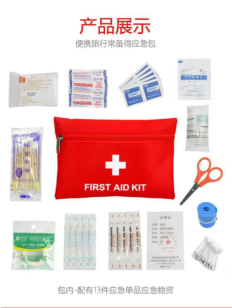 Medical Kit, Portable Car Medical First Aid Kit, Outdoor Travel Medicine Bag, Dormitory Emergency Medicine Storage Bag