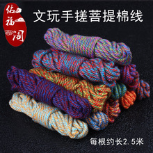 �ִ껨ɫ��������������̴108�Ǐ����� �ִ��޾����K���K���Ӿ�