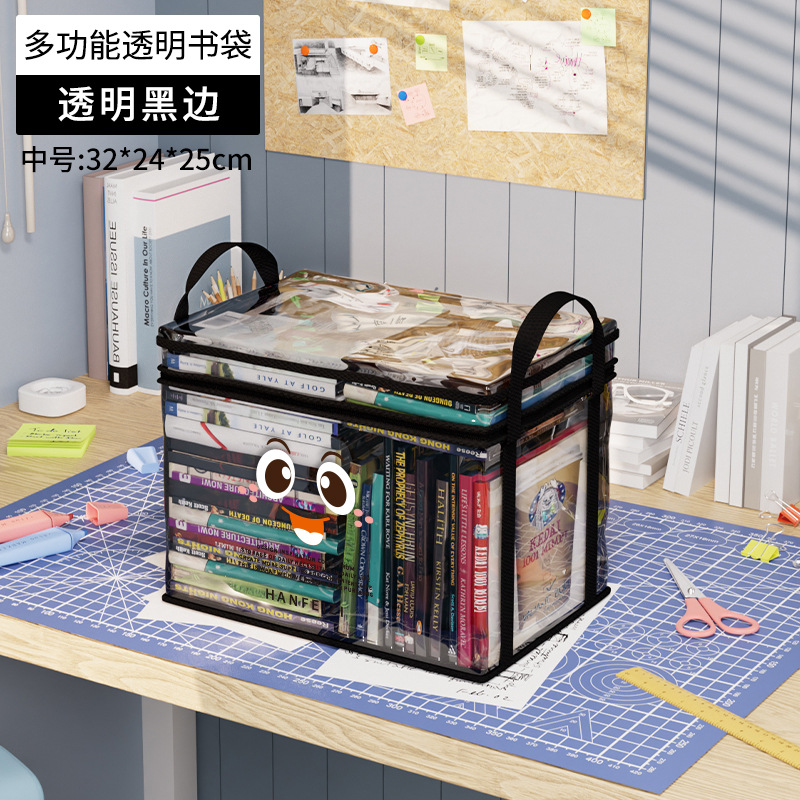 Estudiante bolsa de almacenamiento de libros transparente a prueba de polvo caja de almacenamiento impermeable plegable portátil libro escuela suministros caja de almacenamiento